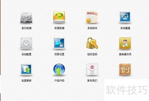 �ܼ��Ŵ�ҵ�������������ôʹ�ã�