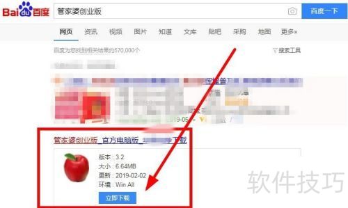 �ܼ��Ŵ�ҵ�������������ôʹ�ã�