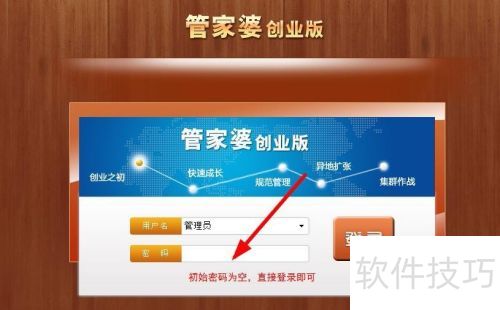 �ܼ��Ŵ�ҵ�������������ôʹ�ã�