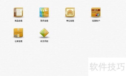 �ܼ��Ŵ�ҵ�������������ôʹ�ã�