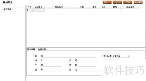 �ܼ��Ŵ�ҵ�������������ôʹ�ã�