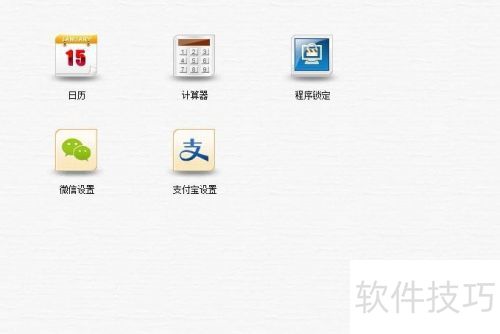 �ܼ��Ŵ�ҵ�������������ôʹ�ã�