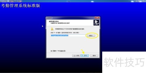 ����ڵ����ϰ�װ�пؿ��ڹ���ϵͳ��׼��