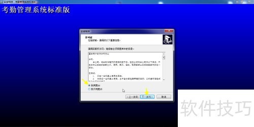 ����ڵ����ϰ�װ�пؿ��ڹ���ϵͳ��׼��