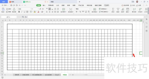 公司员工考勤表怎么做? 公司员工考勤表怎么做?