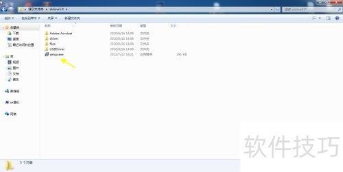 ����ڵ����ϰ�װ�пؿ��ڹ���ϵͳ��׼��