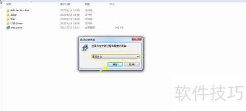 ����ڵ����ϰ�װ�пؿ��ڹ���ϵͳ��׼��