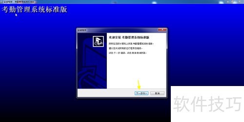 ����ڵ����ϰ�װ�пؿ��ڹ���ϵͳ��׼��