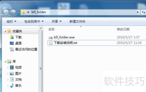 怎样解决文件夹变成exe原来的文件夹被隐藏 怎样解决文件夹变成exe原来的文件夹被隐藏