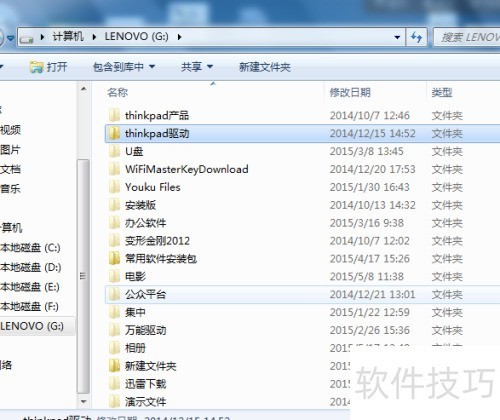 怎样解决文件夹变成exe原来的文件夹被隐藏 怎样解决文件夹变成exe原来的文件夹被隐藏