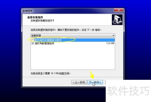 ����ڵ����ϰ�װ�пؿ��ڹ���ϵͳ��׼��