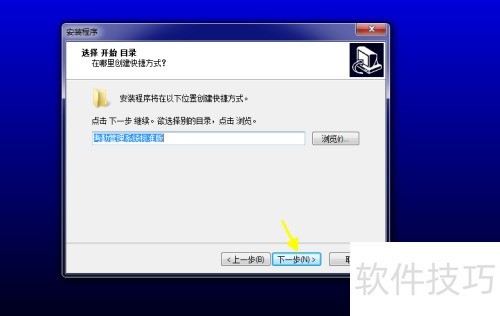 ����ڵ����ϰ�װ�пؿ��ڹ���ϵͳ��׼��