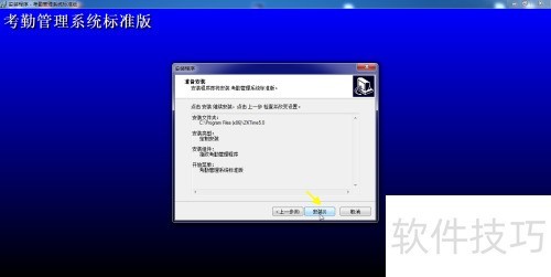 ����ڵ����ϰ�װ�пؿ��ڹ���ϵͳ��׼��