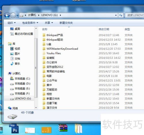 怎样解决文件夹变成exe原来的文件夹被隐藏 怎样解决文件夹变成exe原来的文件夹被隐藏