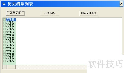 office 宏病毒专杀工具 office 宏病毒专杀工具