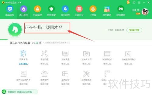 ÿ���������360��ɱ����ľ����