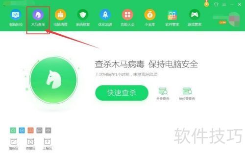 ÿ���������360��ɱ����ľ����