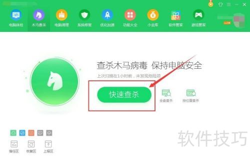 ÿ���������360��ɱ����ľ����