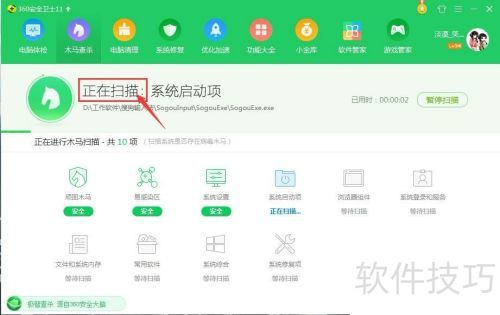 ÿ���������360��ɱ����ľ����