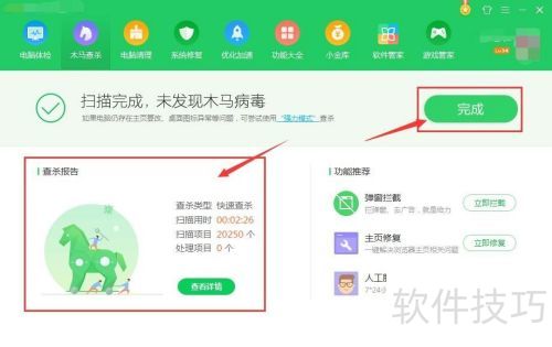 ÿ���������360��ɱ����ľ����