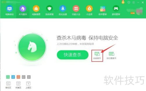 ÿ���������360��ɱ����ľ����