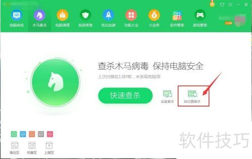 ÿ���������360��ɱ����ľ����