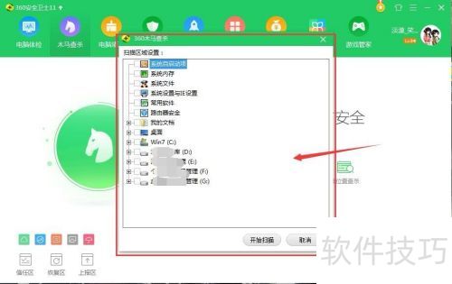 ÿ���������360��ɱ����ľ����