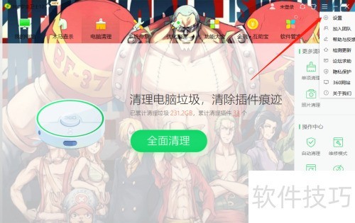 360��ο���ľ������