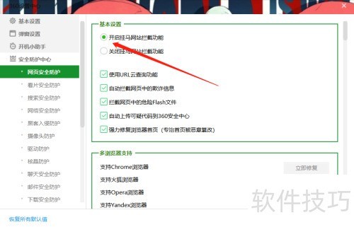 360��ο���ľ������