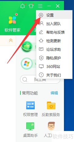 ��ο���360�ı���ɨ�輰��ľ���Ĳ�ɱ��