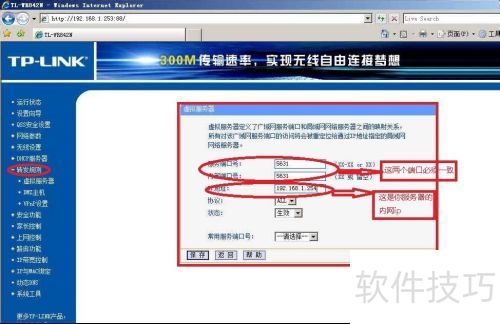 PcAnywhere��12.5 Զ�̹�����װ���÷���