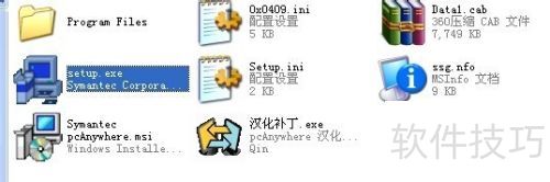 Զ̵¼pcanywhereװӦ