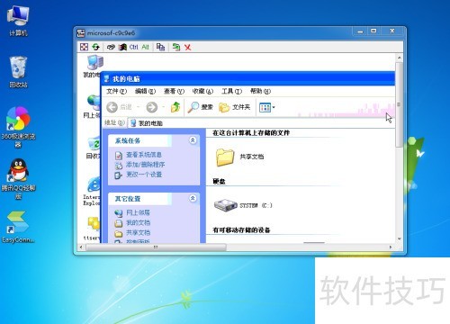 TTvnc��Զ��Э��������ʹ�÷���