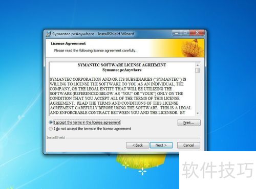 PcAnywhere远程桌面软件的安装及使用 PcAnywhere远程桌面软件的安装及使用
