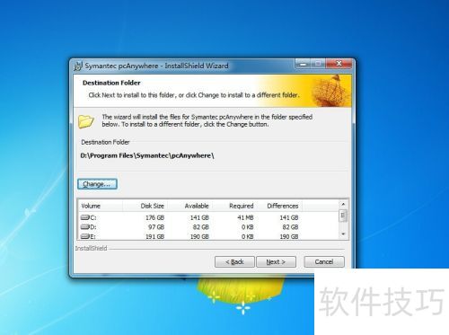PcAnywhere远程桌面软件的安装及使用 PcAnywhere远程桌面软件的安装及使用