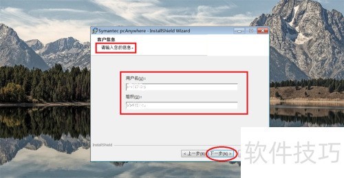 windows�� ��װ pcanywhere �̳�