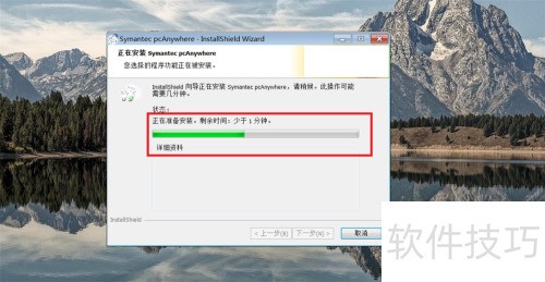 windows�� ��װ pcanywhere �̳�