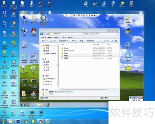 pcanywhereʹ�ý̳̣�pcanywhereȫ����