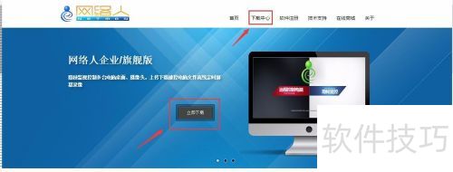 pcanywhereʹ�ý̳̣�pcanywhereȫ����