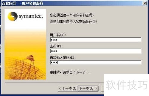 PcAnywhere��12.5 Զ�̹�����װ���÷���