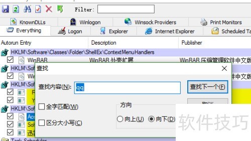 win10��ô�鿴ɾ��������