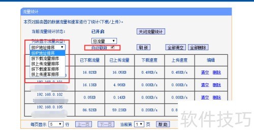 ��ô��ص����������� ��λ������������Ϊ���
