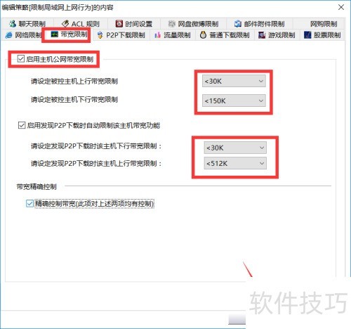 ��ô��ص����������� ��λ������������Ϊ���