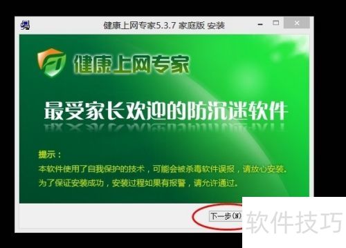 ��ΰ�װ��������ר��