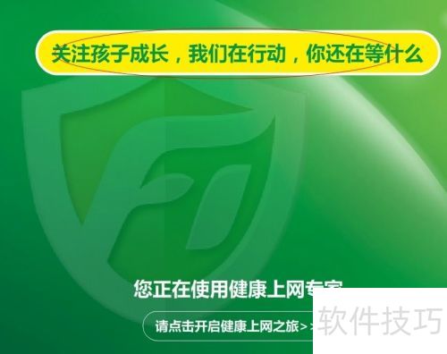 ��ΰ�װ��������ר��