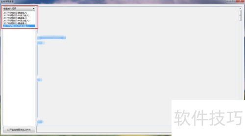 鿴ԼרҵļϢ