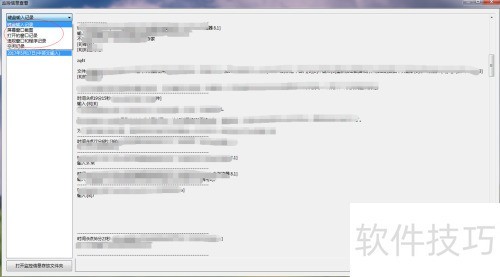 鿴ԼרҵļϢ