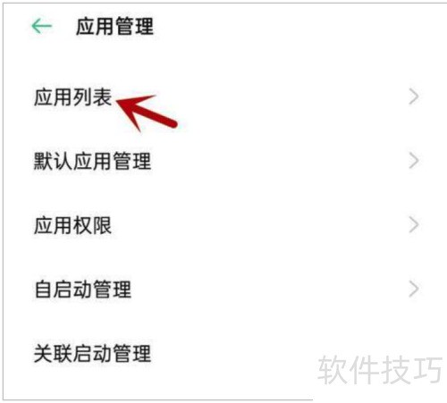 掌上看家不能访问相册照片怎么解决 掌上看家不能访问相册照片怎么解决