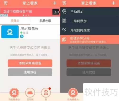 ��ͥ����ļ�ǿ�����ֻ�Ҳ�ܵ���ء������Ͽ���