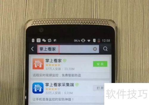 ��ͥ����ļ�ǿ�����ֻ�Ҳ�ܵ���ء������Ͽ���